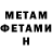 Метадон VHQ VladListok