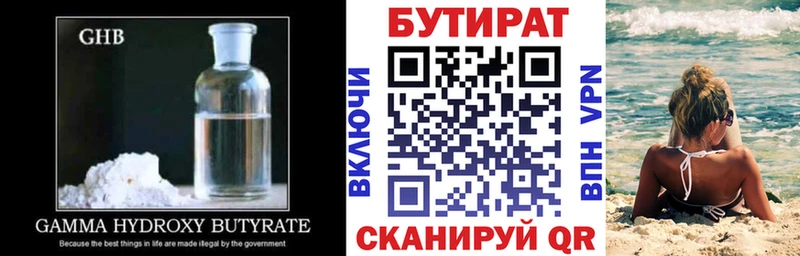 как найти   Ершов  БУТИРАТ буратино 