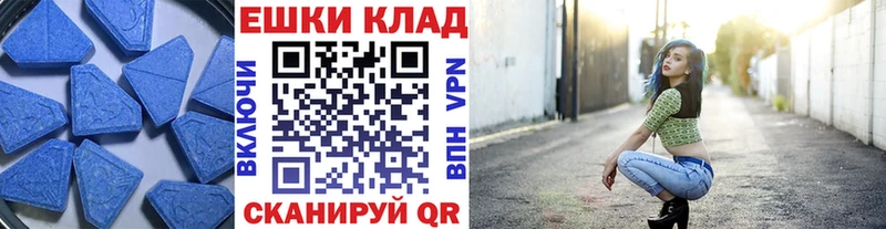 ЭКСТАЗИ круглые  Ершов 