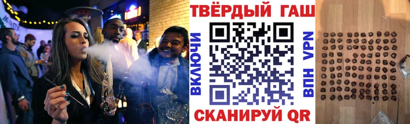 ГАШИШ Premium  Ершов 