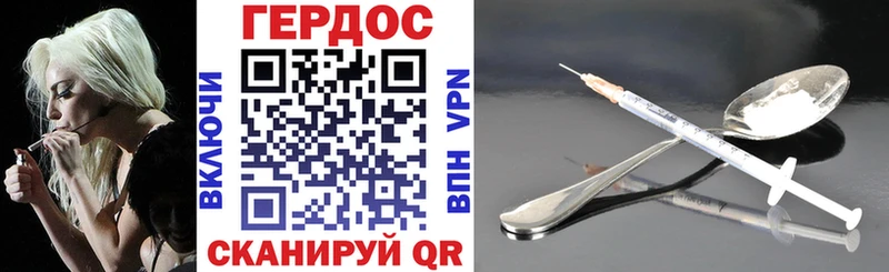 Героин Афган Ершов