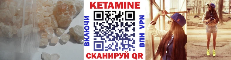 Кетамин ketamine  Ершов 