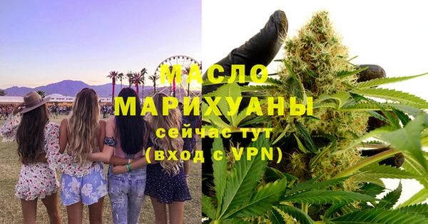 марки nbome Вязники