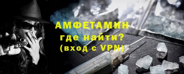 кристаллы Верхний Тагил