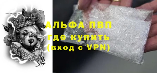 крисы Верея