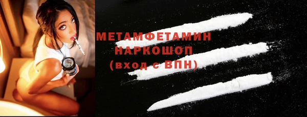 MDMA Premium VHQ Снежинск