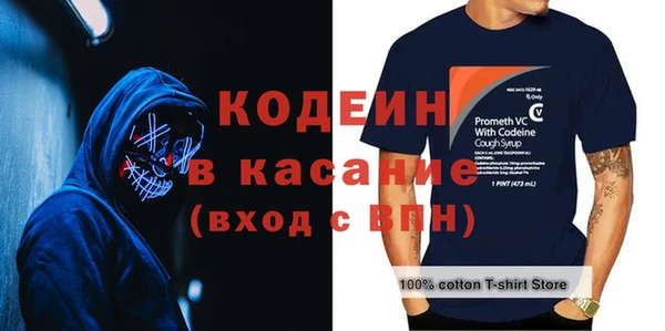 кристаллы Верхний Тагил