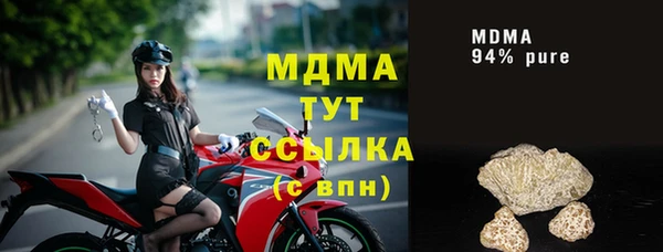 кокс Слюдянка