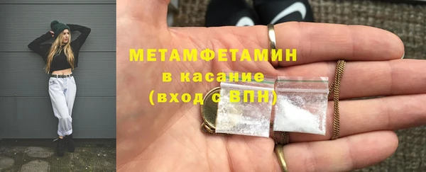 кокс Слюдянка