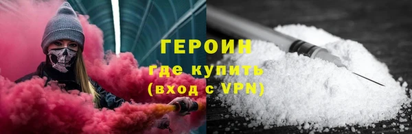 гидра Снежногорск