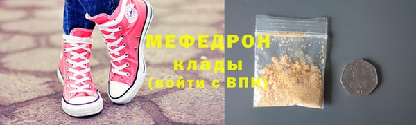 МДПВ Верхнеуральск