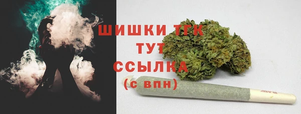 кристаллы Верхний Тагил