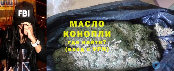 кристаллы Верхний Тагил