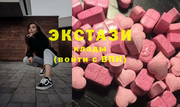 кристаллы Верхний Тагил