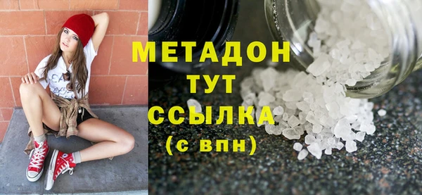 кристаллы Верхний Тагил