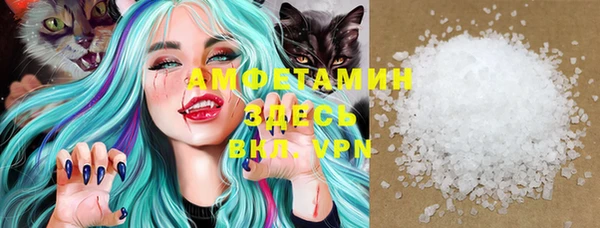 кокс Слюдянка