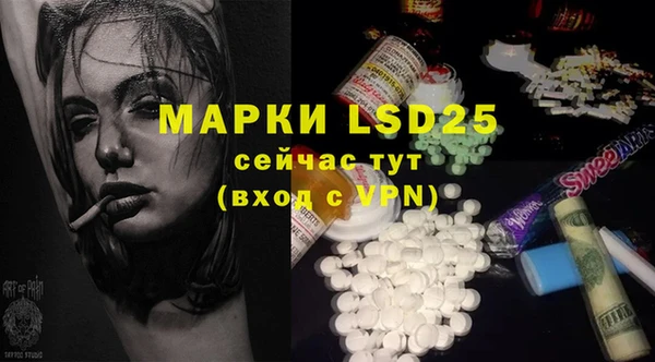 MDMA Premium VHQ Снежинск