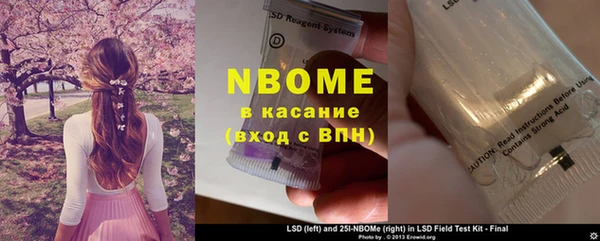 наркотики Вязьма