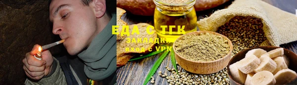 кристаллы Верхний Тагил