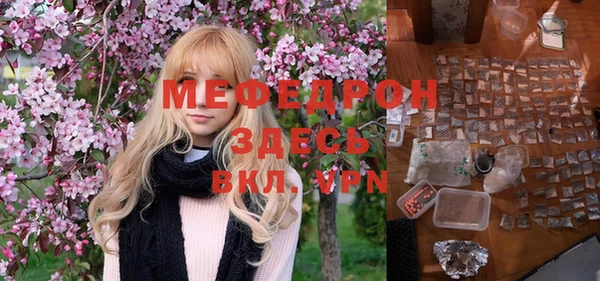 прущие грибы Вяземский