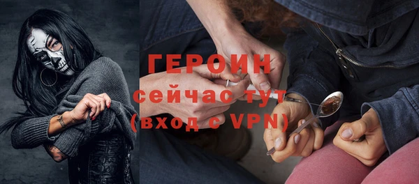наркотики Вязьма