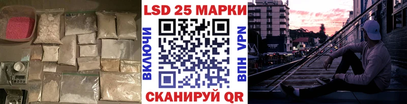 ЛСД экстази кислота  OMG онион  Ершов 