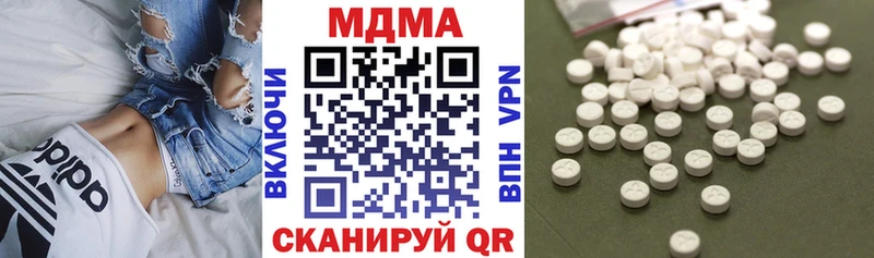 shop как зайти  Ершов  МДМА VHQ  купить  