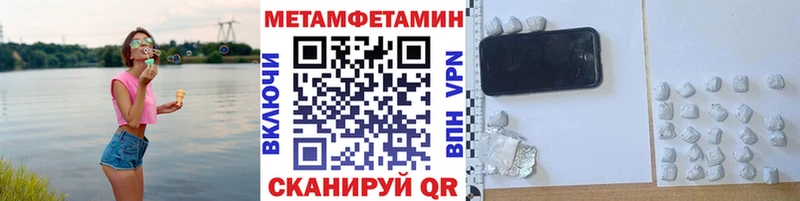 KRAKEN онион  Ершов  Метамфетамин витя 