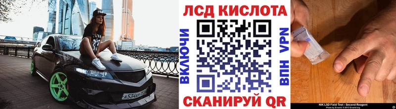Наркотические марки 1,8мг  купить  сайты  кракен как зайти  площадка состав  Ершов 