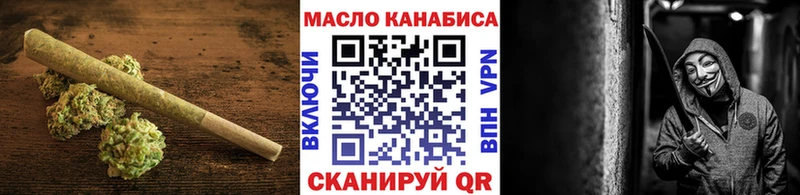 мега как зайти  Ершов  ТГК концентрат 
