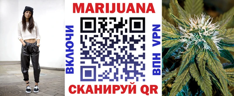 Бошки Шишки LSD WEED  дарк нет состав  Ершов  как найти закладки 